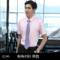 82346粉色短袖衬衫 (男)