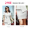 白色短袖外套+裙子